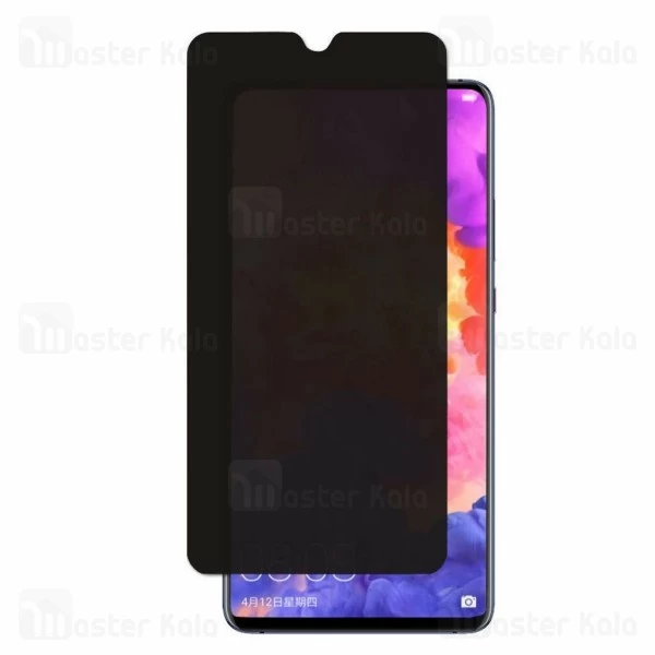 گلس حریم شخصی تمام صفحه و تمام چسب هواوی Huawei P30 Lite / Nova 4e Privacy Mocol Glass