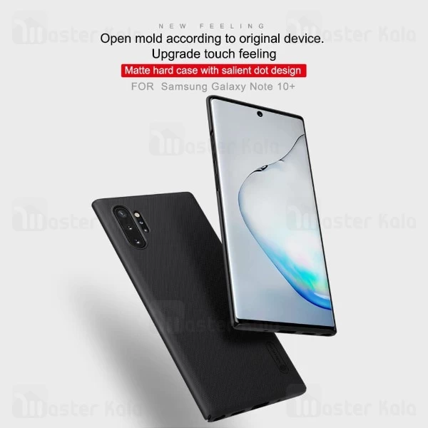 قاب محافظ نیلکین سامسونگ Samsung Galaxy Note 10 Plus Nillkin Frosted Shield
