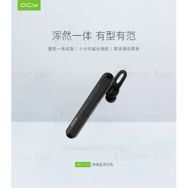 هندزفری بلوتوث تک گوش QCY A1