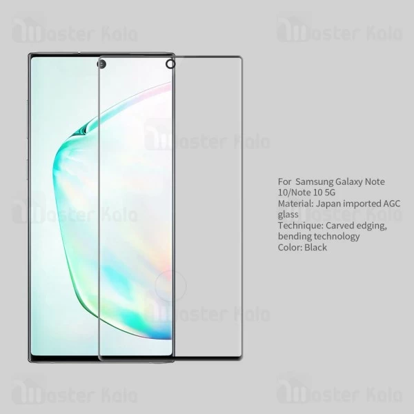محافظ صفحه شیشه ای تمام صفحه نیلکین سامسونگ Samsung Galaxy Note 10 3D CP+ Max