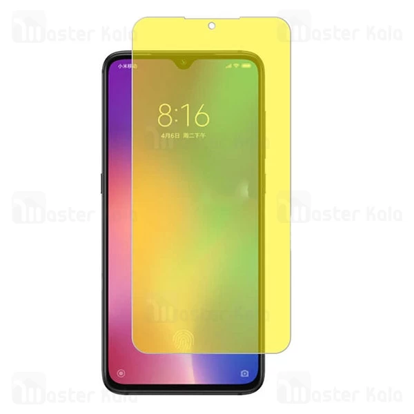 محافظ نانو Xiaomi Mi 9 SE / Mi9 SE Explorer Full Screen Protector