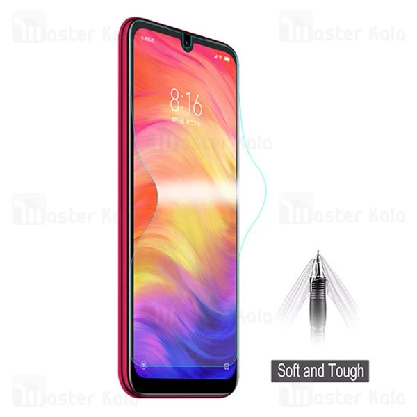 محافظ نانو Xiaomi Redmi 7 / Redmi Y3 Explorer Full Screen Protector