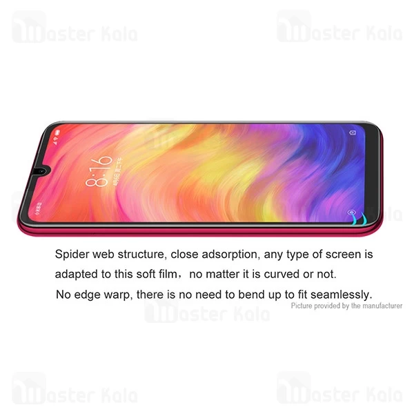 محافظ نانو Xiaomi Redmi 7 / Redmi Y3 Explorer Full Screen Protector