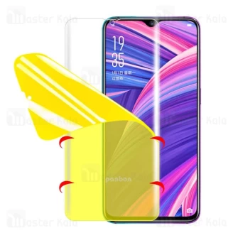 محافظ نانو تمام صفحه شیائومی Xiaomi Redmi Note 7 / Note 7 Pro / Note 7s