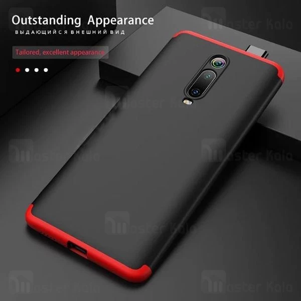 قاب 360 درجه شیائومی Xiaomi Redmi K20 / K20 Pro / Mi 9T GKK 360 Full Case