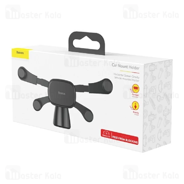 هولدر بیسوس Baseus Horizontal Screen Gravity SUYL-HP01 گوشی های 4.7 تا 6.5 اینچ