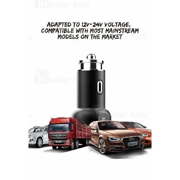 شارژر فندکی باوین Bavin PC526 Car Charger توان 3.4 آمپر همراه با کابل