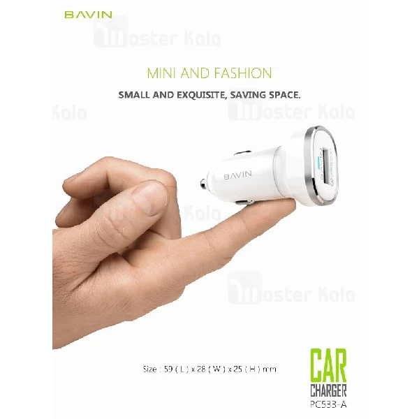 شارژر فندکی فست شارژ باوین Bavin PC533 QC3.0 Car Charger همراه با کابل