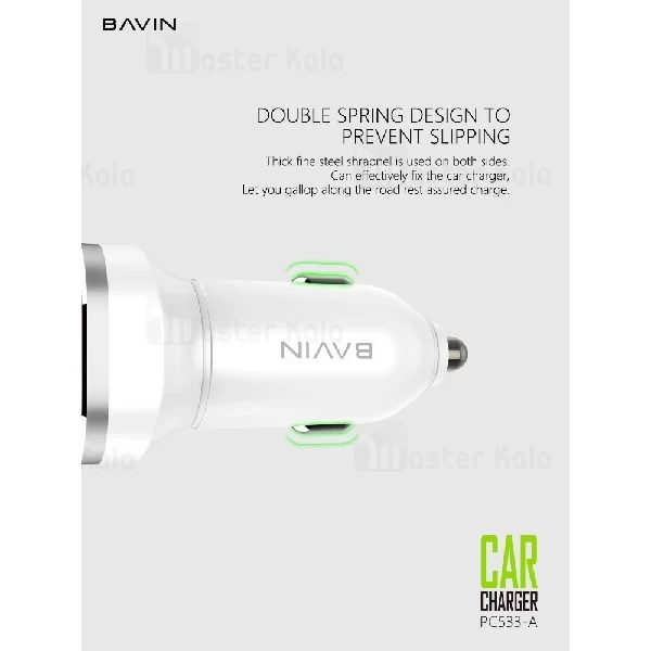 شارژر فندکی فست شارژ باوین Bavin PC533 QC3.0 Car Charger همراه با کابل