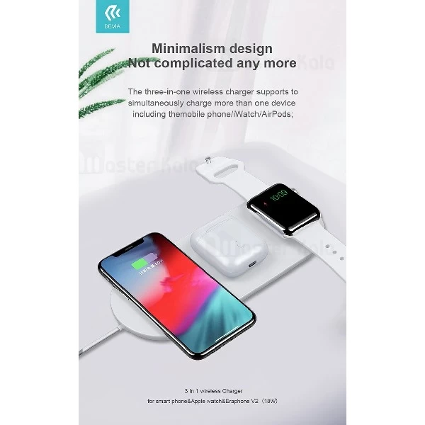 شارژر وایرلس دیویا Devia EA157 3 in 1 Wireless شارژ گوشی و اپل واچ و ایرپاد