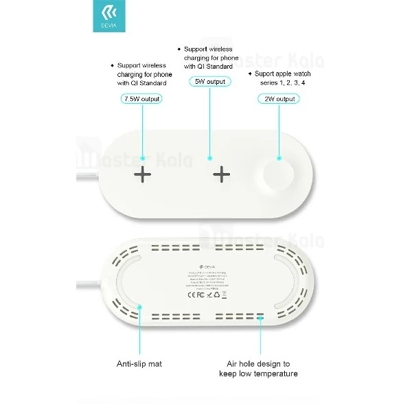 شارژر وایرلس دیویا Devia EA157 3 in 1 Wireless شارژ گوشی و اپل واچ و ایرپاد
