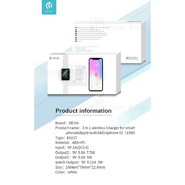 شارژر وایرلس دیویا Devia EA157 3 in 1 Wireless شارژ گوشی و اپل واچ و ایرپاد