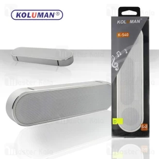 اسپیکر بلوتوث کلومن Koluman K-S40 Wireless Speaker