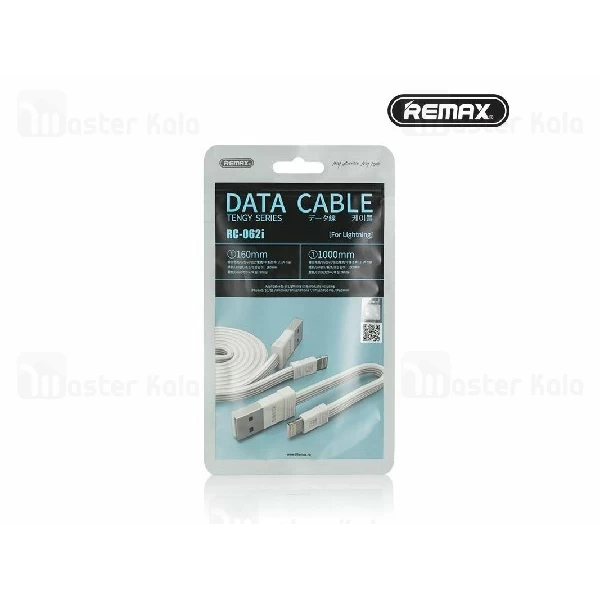 کابل لایتنینگ ریمکس Remax RC-062i Tengy پک دو تایی کابل با توان 2.1 آمپر