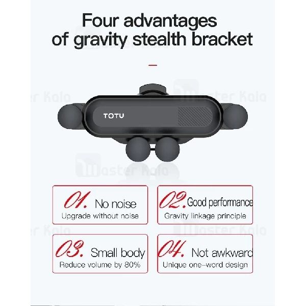 هولدر توتو TOTU DCTV-14 Keeper Car Holder مناسب گوشی 4 تا 6.5 اینچ