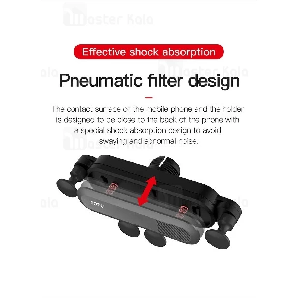 هولدر توتو TOTU DCTV-14 Keeper Car Holder مناسب گوشی 4 تا 6.5 اینچ