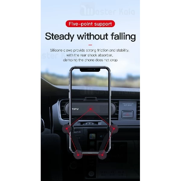 هولدر توتو TOTU DCTV-14 Keeper Car Holder مناسب گوشی 4 تا 6.5 اینچ