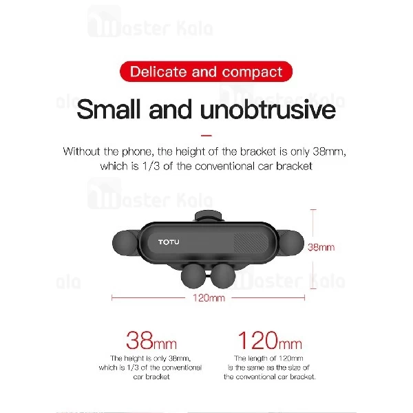 هولدر توتو TOTU DCTV-14 Keeper Car Holder مناسب گوشی 4 تا 6.5 اینچ