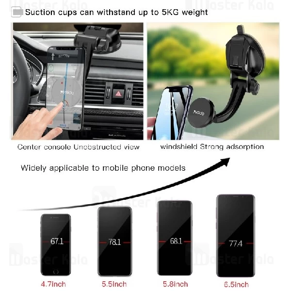 پایه نگهدارنده و هولدر آهنربایی یسیدو Yesido C54 Magnet Car Holder