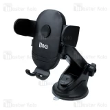 فروش انواع هولدر بیوا Biva