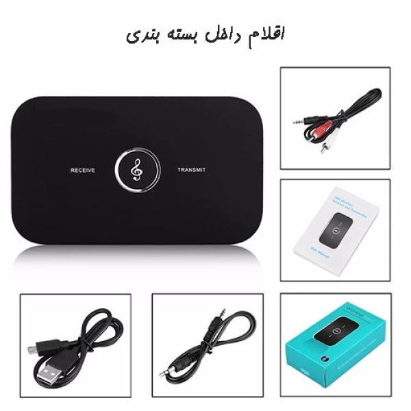 گیرنده و فرستنده صدا Wireless 2 in 1