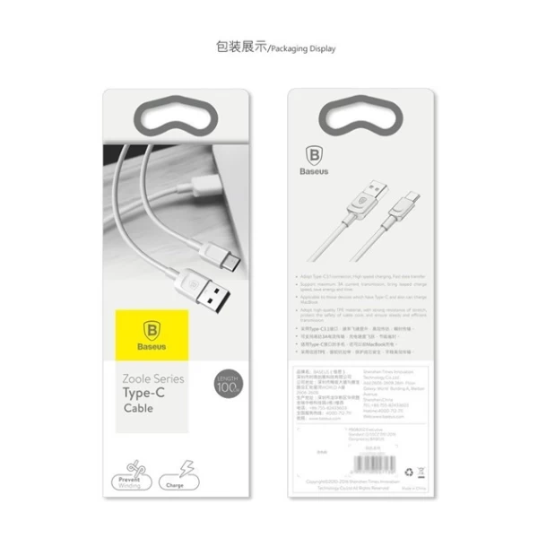 کابل Type C بیسوس 3 آمپر Baseus Zoole Series