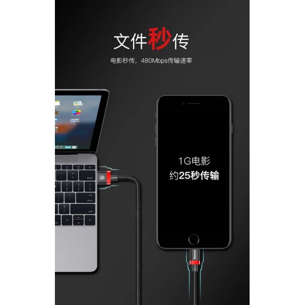 کابل لایتنینگ بیسوس Baseus Golden Belt USB