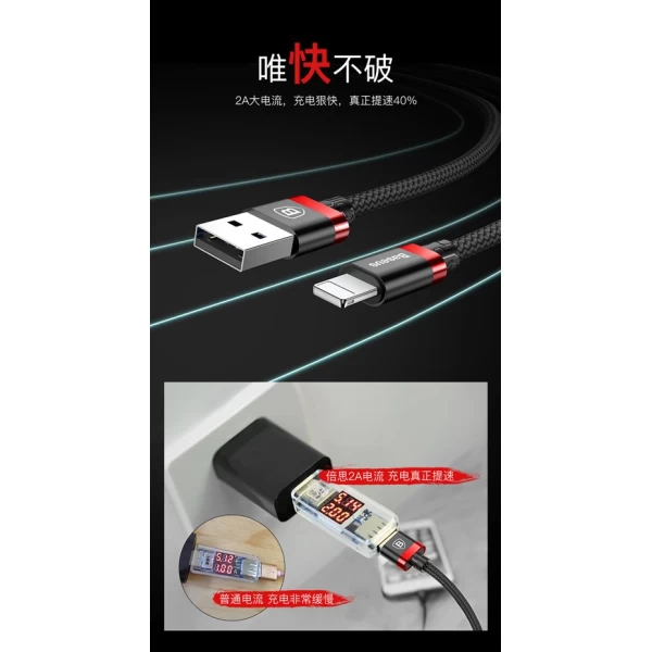 کابل لایتنینگ بیسوس Baseus Golden Belt USB