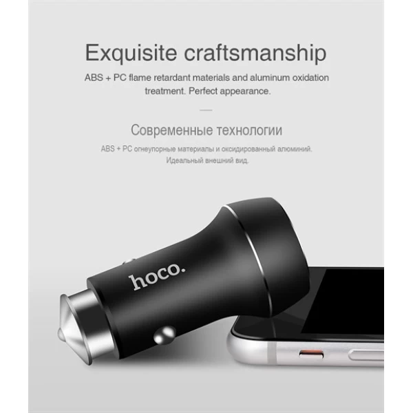 شارژر فندکی 2 پورت هوکو Hoco Z7