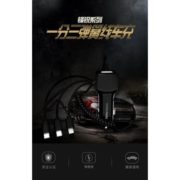 شارژر فندکی TOTU Design CCL01 Sharp Series 3 in 1 Cable