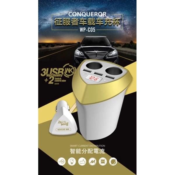 شارژر فندکی دبلیو کی WK WP-C05 Conqueror