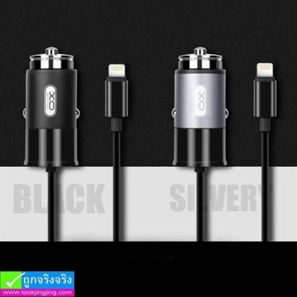 شارژر فندکی ایکس او XO-CC09 با کابل TYPE C