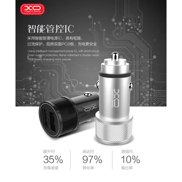 شارژر فندکی 2 پورت ایکس او XO CC-02