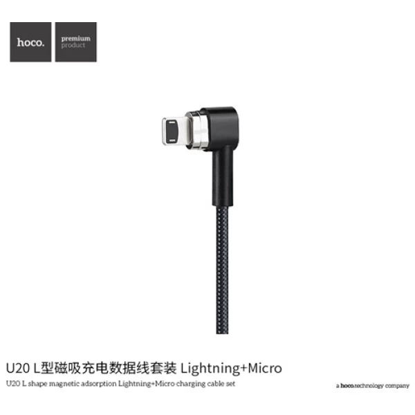 کابل دو کاره آهنربایی هوکو Hoco U20