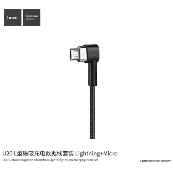 کابل دو کاره آهنربایی هوکو Hoco U20