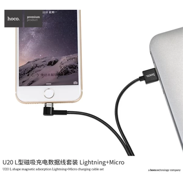 کابل دو کاره آهنربایی هوکو Hoco U20