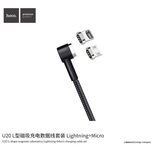 کابل دو کاره آهنربایی هوکو Hoco U20