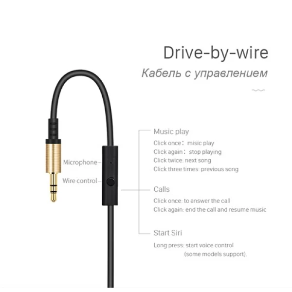 کابل تلفنی انتقال صدا Aux کنترل دار هوکو Hoco UPA02