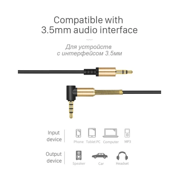 کابل تلفنی انتقال صدا Aux هوکو Hoco UPA02