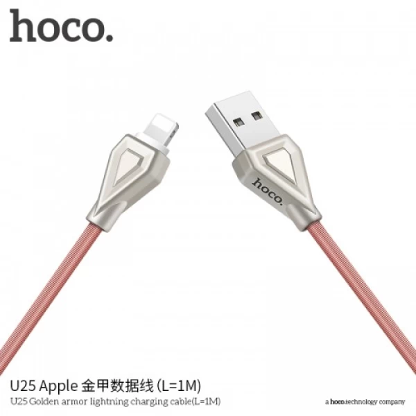 کابل لایتنینگ هوکو Hoco U25 Armor