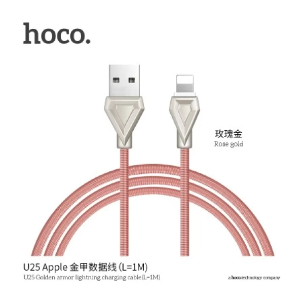 کابل لایتنینگ هوکو Hoco U25 Armor