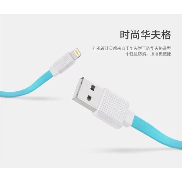 کابل لایتنینگ هوکو Hoco UPL18 Waffle به طول 2 متر
