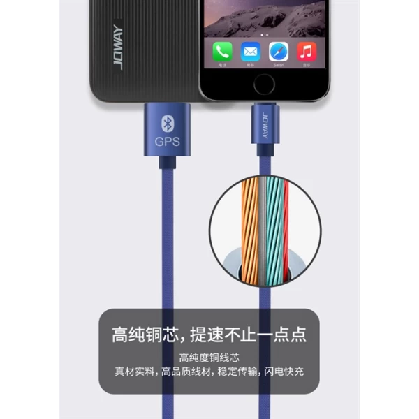 کابل لایتنینگ جووی Joway Li113 با قابلیت بلوتوث و GPS