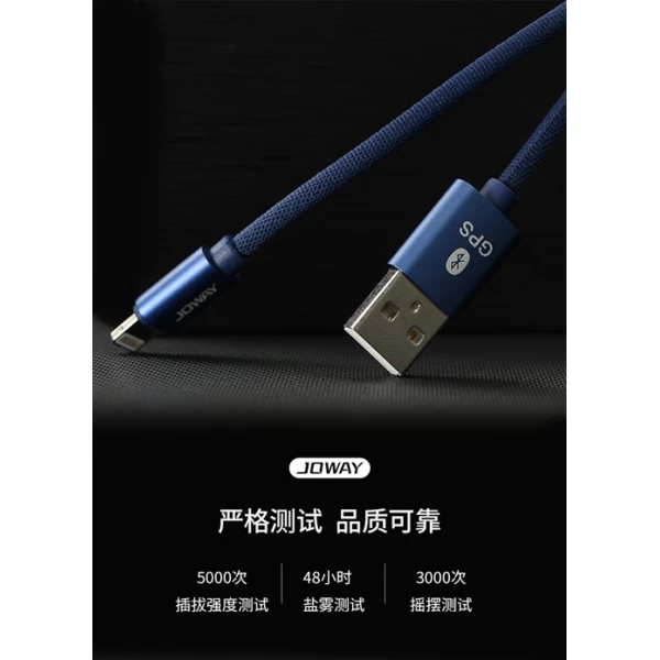 کابل لایتنینگ جووی Joway Li113 با قابلیت بلوتوث و GPS