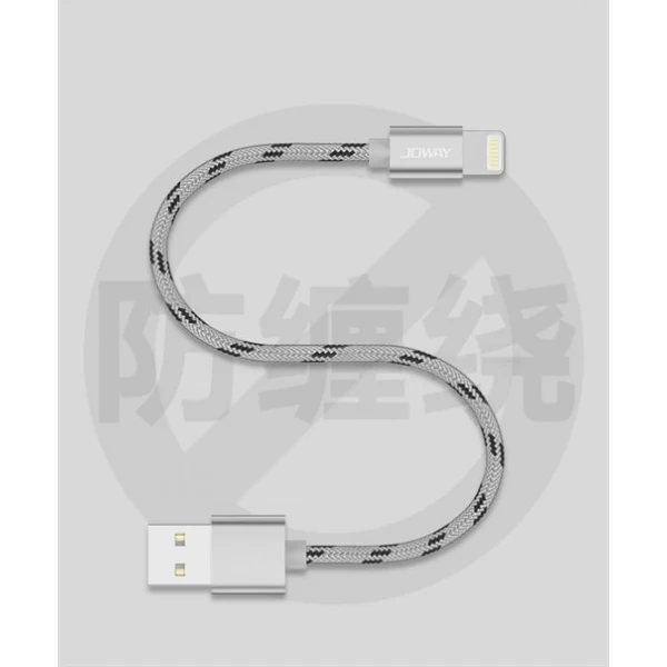 کابل لایتنینگ جووی Joway Li92