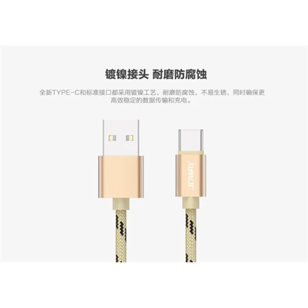 کابل تایپ سی جووی Joway TC06