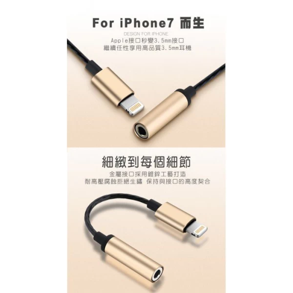 کابل تبدیل انتقال صدا Aux به لایتینگ آیفون مارک Joyroom مدل S606