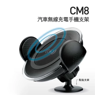 پایه نگهدارنده و شارژر وایرلس Momax CM8 Wireless Charging Car Mount