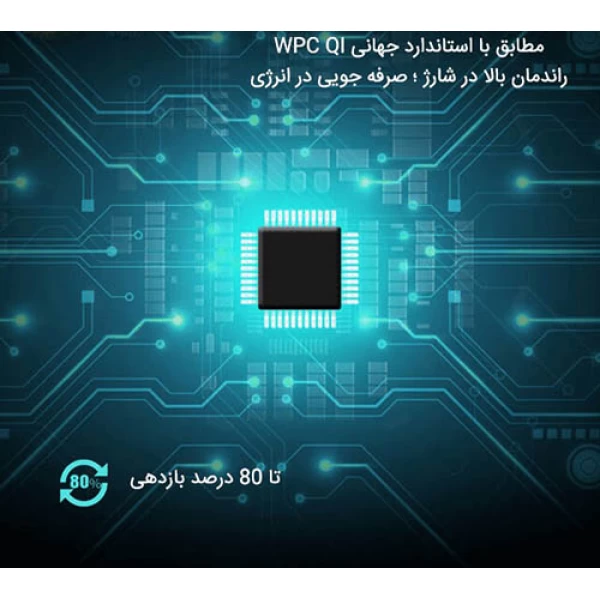 شارژر وایرلس نیلکین Nillkin Magic Disk 4 Fast Wireless Charger