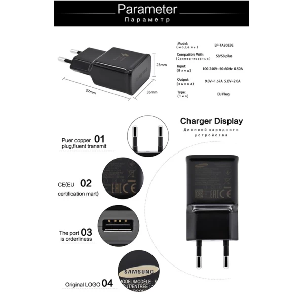 شارژر اصلی سامسونگ فست شارژ همراه با کابل تایپ سی مدل Samsung EP-TA20EBE